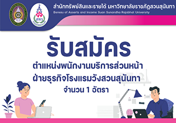 Apply now  Bureau of Assets and Income
is looking for a university staff
(university income)