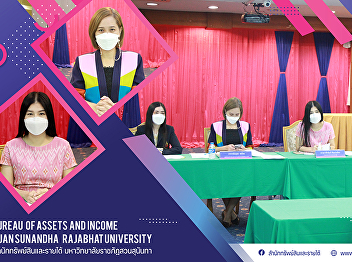 Bureau of Assets and Income set an
interview for General Administration
Officer (university income).