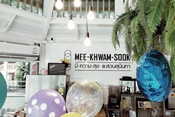 “Mee Khwam Sook” at Suan Sunandha