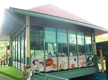 “Chao Wang Coffee”