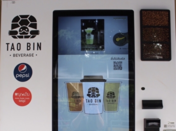 TAO BIN, robot café 24 hours at Suan
Sunandha