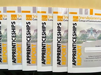 จำหน่ายหนังสือฝึกงานนิเทศศาสตร์
ราคาเล่มละ 70 บาท