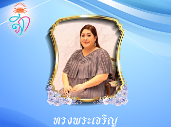 The auspicious occasion of HRH Princess
Siribhachudabhon’s Birthday Anniversary
8th October 2022