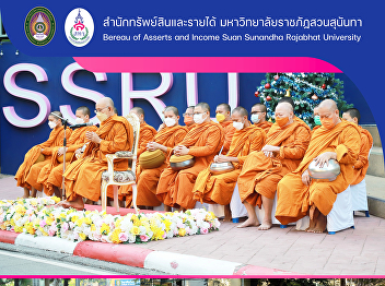 the making-merit ceremony of the New
Year’s Eve and New Year 2023’s Day for
19 monks