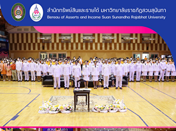 พิธีถวายพระพรชัยมงคล​
สมเด็จพระเจ้าลูกเธอ​ เจ้าฟ้าพัชร
-กิติยาภา​ นเรนทิราเทพยวดี​
กรมหลวงราชสาริณีสิริพัชร​ มหาวัชรราชธิดา