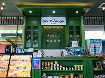 Chao Wang Coffee