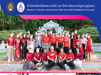 Bureau of Assets and Income held the
cultural inherit on Chinese New Year