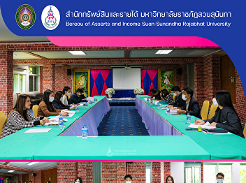 The Bureau of Assets and Income held the
meeting for considering various
announcements