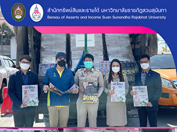 Kaew Chao Chom Media and Publishing
Center handed Samut Prakan Provincical
Administrative Organizal.