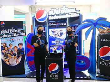 Don't forget! Come get a free Pepsi
drink