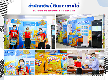 ปาร์ตี้ออกบูธแจกขนมฟรี วันนี้ที่ SSRU
Food Plaza