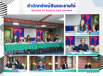 การสอบแข่งขันเพื่อคัดเลือกบุคคลเป็นพนักงานราชการ
ตำแหน่ง เจ้าหน้าที่บริหารงานทั่วไป