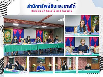 Atmosphere, competitive examination for
the selection of government employees,