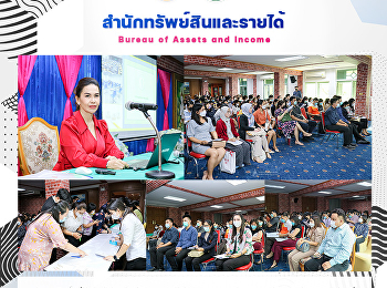 จัดการประชุมเตรียมความพร้อมการจัดสอบแข่งขันเพื่อบรรจุและแต่งตั้งบุคคลเข้ารับราชการเป็นข้าราชการครูและบุคลากรทางการศึกษากรุงเทพมหานคร
ตำแหน่ง ครูผู้ช่วย ครั้งที่ 1/2565