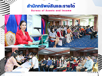ental Business Department Bureau of
Property and Income Organized a meeting
to prepare