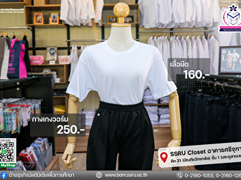 Take the teacher assistant exam in
Bangkok tomorrow. Is the set ready