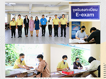 ฝ่ายธุรกิจพื้นที่ให้เช่า
สำนักทรัพย์สินและรายได้ ร่วมกับสำนัก
ก.พ.
ในการจัดสอบเพื่อวัดความรู้ความสามารถทั่วไปด้วยระบบอิเล็กทรอนิกส์
(e-Exam) ประจำปี 2566