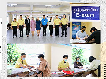 Rental Business Department Office of
Property and Income together with the
Office of the Civil Service Commission
in organizing an examination