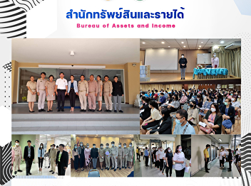 examination for the recruitment and
appointment of people to serve as civil
servants and educational personnel in
Bangkok, in the position of teacher
assistant No. 1/2022,
