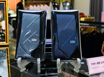 เนคไทสกรีนลาย SSRU สีเทา / สีกรม