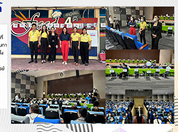 การจัดสอบประเมินบุคคลเพื่อเลื่อนขึ้นแต่งตั้งให้ดำรงตำแหน่ง
ระดับชำนาญการพิเศษ
สำนักงานปลัดกระทรวงมหาดไทย ปี พ.ศ.2566