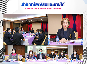 ฝ่ายแผนงานและประกันคุณภาพ
สำนักทรัพย์สินและรายได้
ได้จัดการประชุมเพื่อจัดเตรียมข้อมูลเพื่อจัดทำแผนธุรกิจประจำปี
2567