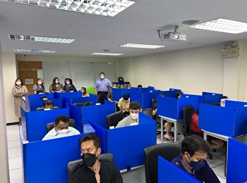 การประชุมเตรียมความพร้อม
(ทดสอบระบบเสมือนจริง)