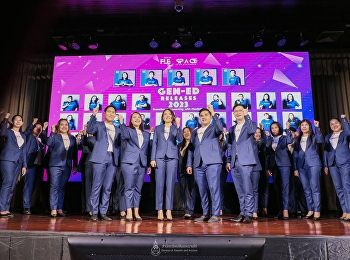 การเปิดตัว  Gen-Ed  Releases 2023
การจัดการเรียนการสอนรูปแบบใหม่ และ
FlexSpace (New Learning Platform )