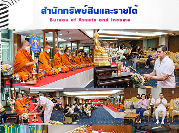 โรงแรมวังสวนสุนันทา
สำนักทรัพย์สินและรายได้
ได้รับเกียรติให้จัดงาน 107 ปี
ครอบครัวทัพพะรังสี