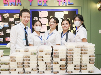 ฝ่ายธุรกิจโรงแรมวังสวนสุนันทา
สำนักทรัพย์สินและรายได้
ขอขอบพระคุณในการได้รับความไว้วางใจในการผลิตข้าวกล่องจัดส่งงานกิจกรรมปฐมนิเทศนักศึกษาใหม่