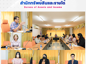 วันที่ 6 กรกฎาคม 2566
ผู้บริหารสำนักทรัพย์สินและรายได้
เข้าร่วมการประชุมหารือกับคณะกรรมการอำนวยการจัดงานกาชาด