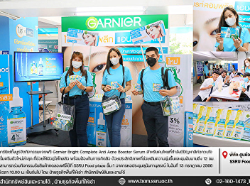 Garnier set up a booth to give a free
giftset