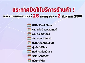 Bureau of Assets and Income announced
the shops closed