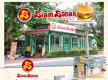 New shop Siam Steak
