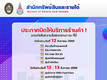 The stores will be temporarily closed
during the public holidays during 12-13
August 2023