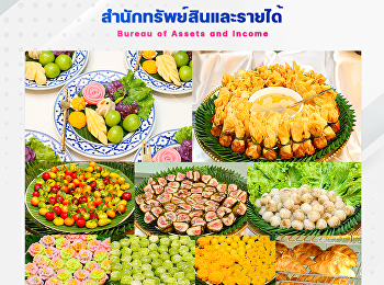 ฝ่ายธุรกิจโรงแรมวังสวนสุนันทาจัดอาหารว่างรับรองแบบค็อกเทล
ต้อนรับคณะผู้บริหาร คณาจารย์
ในงานฝึกซ้อมใหญ่พิธีพระราชทานปริญญาบัตร
ประจำปีพุทธศักราช 2566