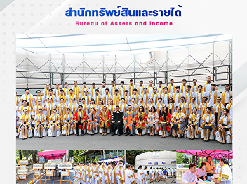 Educational Multimedia Business
Department Bureau of Assers and Income
Performing group photos of graduates at
the rehearsal