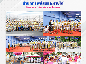 ภาพบรรยากาศ
การภาพถ่ายหมู่บัณฑิตที่สำเร็จการศึกษา
ดำเนินการโดยฝ่ายธุรกิจมัลติมิเดียเพื่อการศึกษา
สำนักทรัพย์สินและรายได้