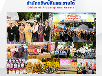 8 December 2023, 19:00 hrs. - Ms.
Supamas Isarabhakdi, Minister of Higher
Education, Science, Research and
Innovation (MHESI), gave an honor of
visiting the Suan Sunandha Rajabhat
University booth at the 100th
Anniversary of the Red Cross Day 2023