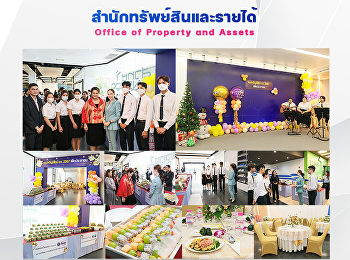 ฝ่ายธุรกิจโรงแรมวังสวนสุนันทา
สำนักทรัพย์สินและรายได้
จัดเลี้ยงรับรองและออกร้าน
ในงานแถลงข่าว“ของขวัญปีใหม่ อว. 2567
เพื่อประชาชน”