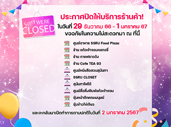 The stores will be closed between 29
December 2023 to 1 January 2024 due to a
public holiday and will be opened as
usual from 2 January 2024 onwards.
Apologize for any inconvenience.