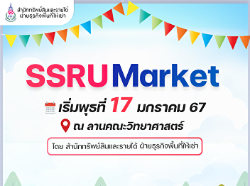 .SSRU Market Let’s get ready for SSRU
Market, open market every Wednesday.
Meet the stall of food, products, and
drinks. See you there. Start on
Wednesday, 17 January 2024