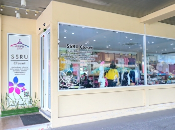 SSRU Closet Store