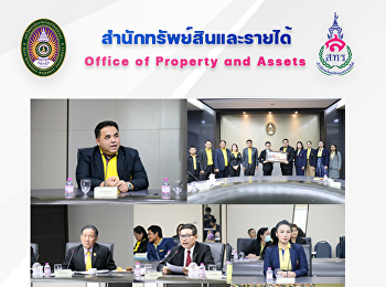 ผู้ช่วยศาสตราจารย์ ดร.คมสัน โสมณวัตร
รองอธิการบดีฝ่ายบริหาร พร้อมด้วย
อาจารย์นภัสกร ทรัพย์เฟื่องฟู ผู้อำนวยการ
สำนักทรัพย์สินและรายได้
พร้อมด้วยรองผู้อำนวยการ หัวหน้าสำนักงาน
และคณะกรรมการต้อนรับคณะศึกษาดูงานจากมหาวิทยาลัยราชภัฏนครศรีธรรมราช