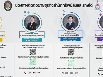 Contact channels for Office of Property
and Assets.
