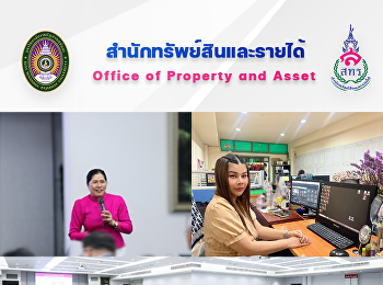 วันที่ 26 มีนาคม 2567  โดย
นางสาวจีรนันท์ เวือมประโคน
หัวหน้าสำนักงาน สำนักทรัพย์สินและรายได้
เข้าร่วมการอบรมออนไลน์เชิงปฏิบัติการ
เรื่อง
“เกณฑ์คุณภาพการศึกษาเพื่อการดำเนินการที่เป็นเลิศ
(EdPEx) หมวด 2 กลยุทธ์
และผลลัพธ์ที่เกี่ยวข้อง