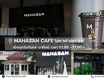 Mahasan Cafe, A new café