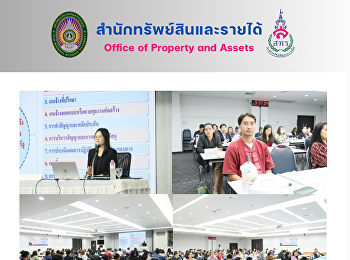 นายฐิติกร วิวัลชัย หัวหน้าฝ่ายพัสดุ
เข้าร่วมอบรม
