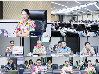 วันที่ 4 เมษายน 2567
สำนักทรัพย์สินและรายได้ นำโดย
อาจารย์นภัสกร ทรัพย์เฟื่องฟู
ผู้อำนวยการสำนักทรัพย์สินและรายได้
เข้าร่วมการประชุมคณะกรรมการบริหารมหาวิทยาลัยราชภัฏสวนสุนันทา
(ก.บ.ม.) ครั้งที่ 4/2567