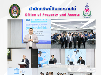 วันที่ 23 เมษายน 2567
สำนักทรัพย์สินและรายได้
เข้าร่วมโครงการอบรม เรื่อง PDPA
มหาวิทยาลัยราชภัฏสวนสุนันทา
สู่มหาวิทยาลัยดิจิทัล
จัดโดยสำนักวิทยบริการและเทคโนโลยีสารสนเทศ